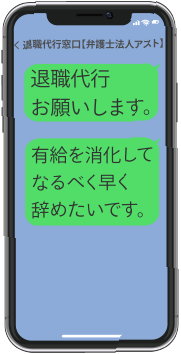 参考例が表示されているスマホの画像
