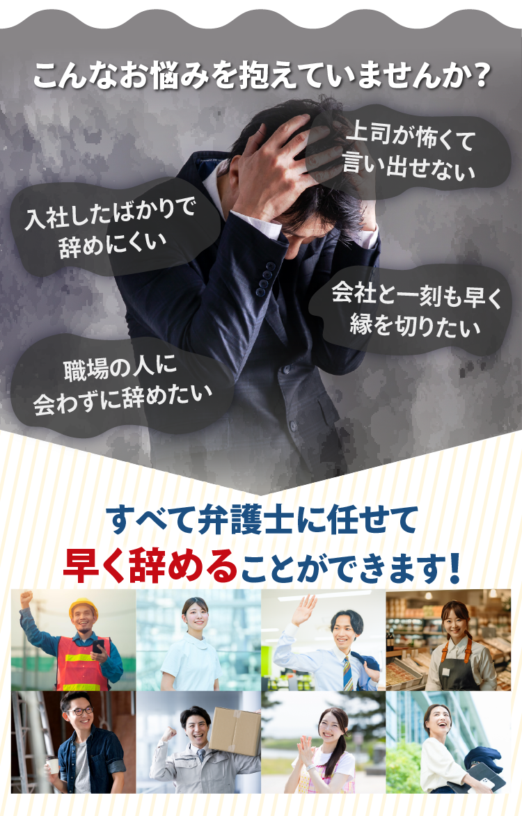「こんなお悩みを抱えていませんか?」の頭を抱え込む青年の画像